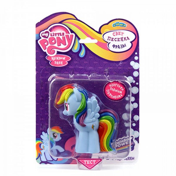    My Little Pony   Rainbow Dash     (Hasbro)