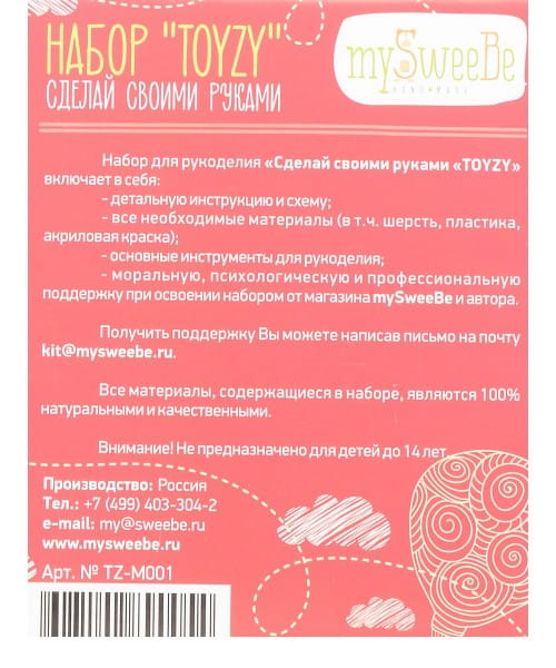 Ооо сделай своими руками северо запад каталог Ооо сделай своими руками северо запад каталог