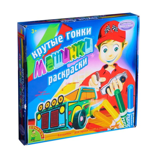 Машинки раскраски крутые Машинки раскраски крутые