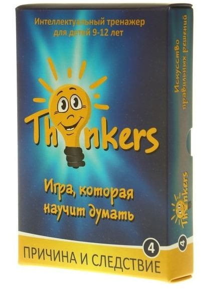    Thinkers    (9-12 )