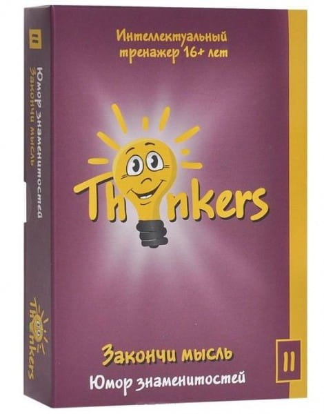   Thinkers   ( 16 )