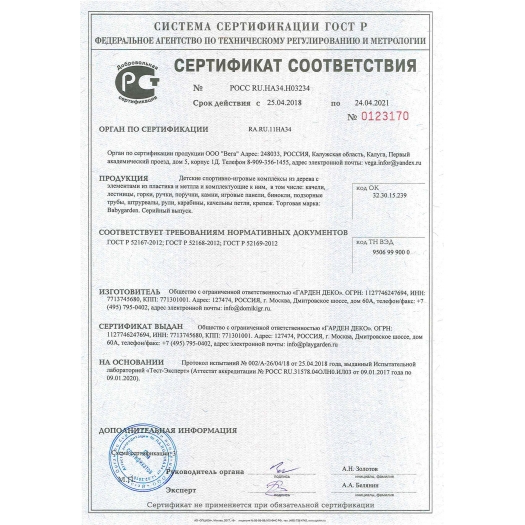 дополнительные фото
