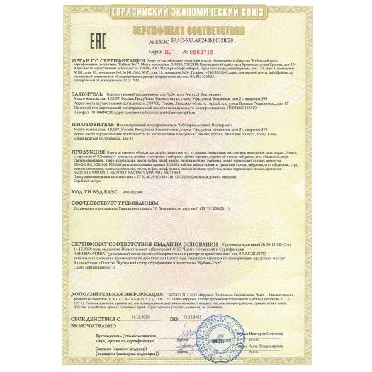 дополнительные фото