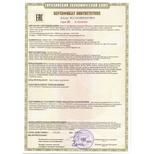 дополнительные фото