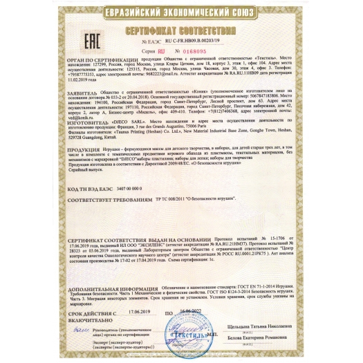 дополнительные фото