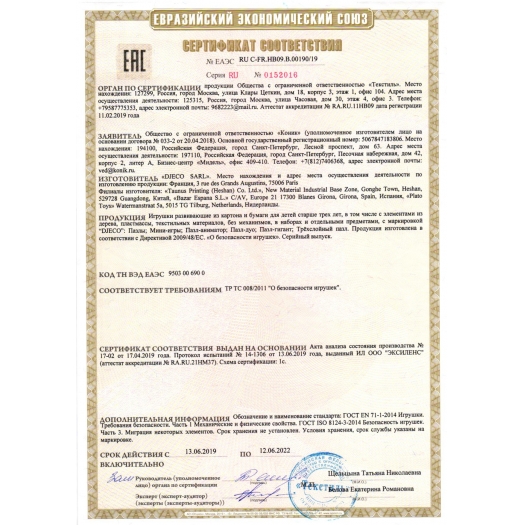 дополнительные фото