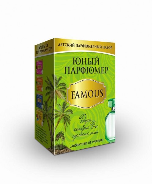 Фото Набор Юный парфюмер Famous (Каррас)