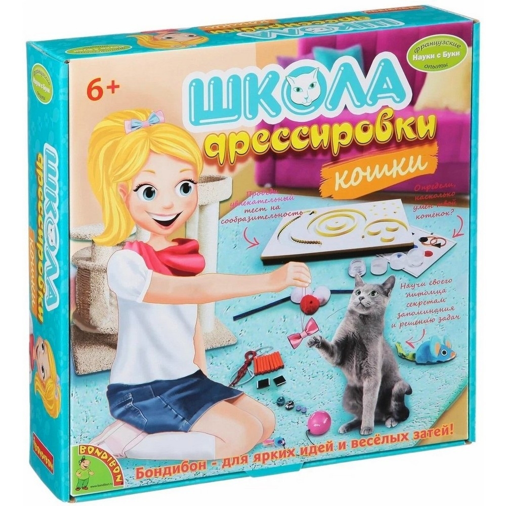 Фото Набор Bondibon Французские опыты Науки с Буки Школа дрессировки - Кошки