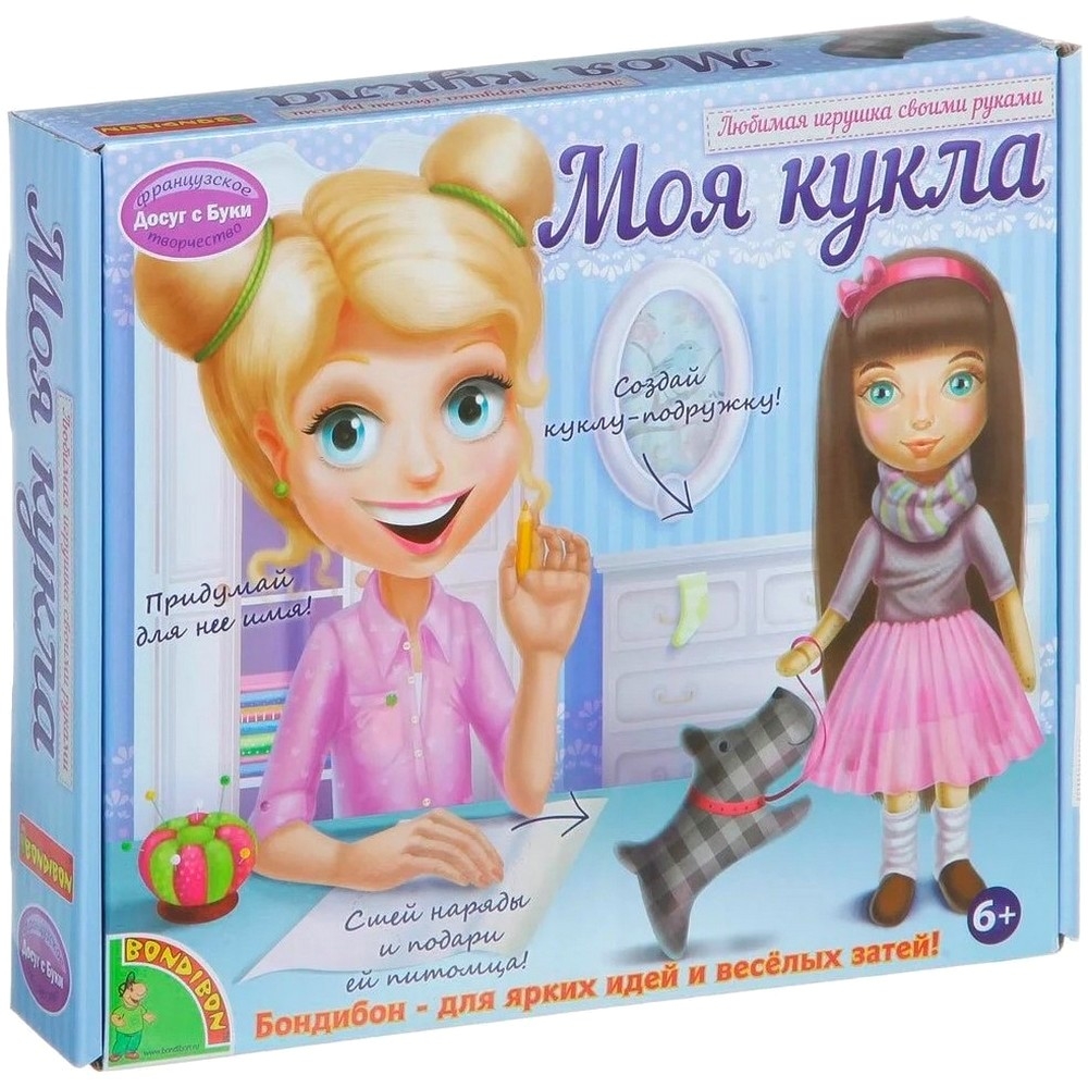 Фото Набор Bondibon Моя кукла Любимая игрушка своими руками (брюнетка)