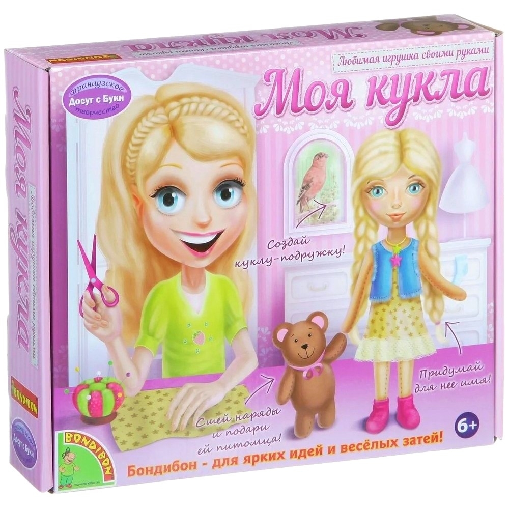 Фото Набор Bondibon Моя кукла Любимая игрушка своими руками ( блондинка)