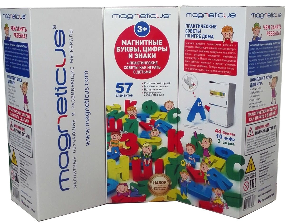 Фото Игровой набор для обучения Magneticus Буквы, цифры, знаки