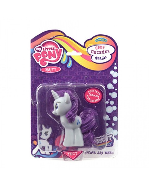    My Little Pony Rarity      (Hasbro)