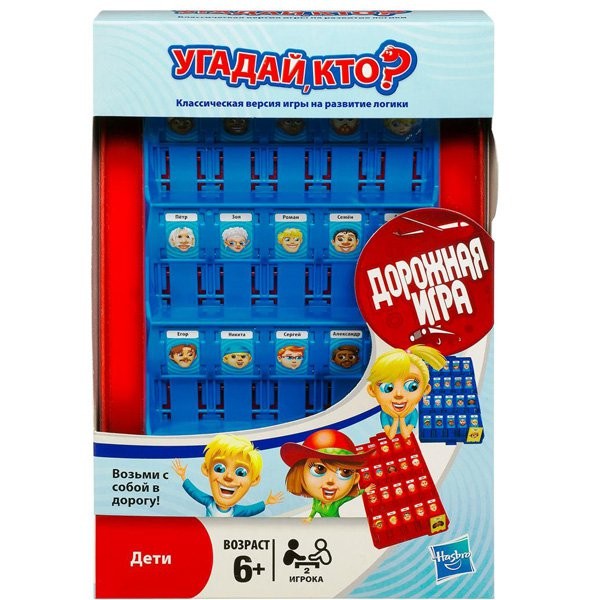 Фото Дорожная настольная игра Hasbro Games Угадай кто? (обновленная)