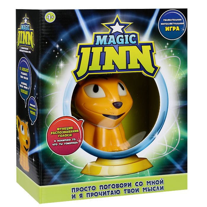    ZanZoon Magic Jinn Animals  