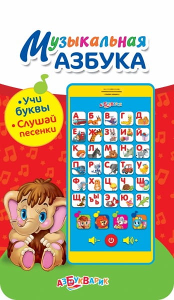 Фото Музыкальная азбука-мультиплеер Азбукварик