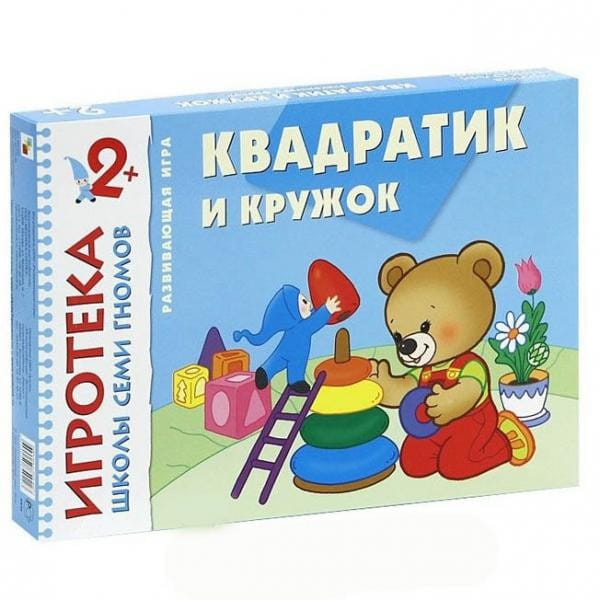 Фото Развивающая игра Мозаика-Синтез Школа Семи Гномов Квадратик и кружок (Игротека ШСГ)