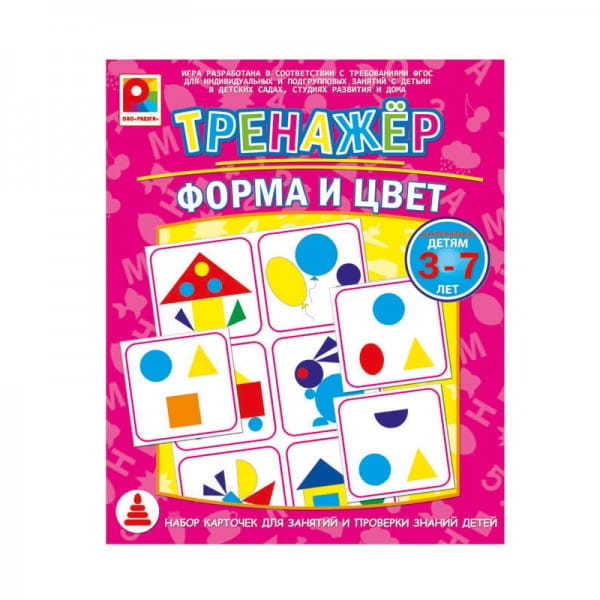 Цветники со схемами Цветники со схемами