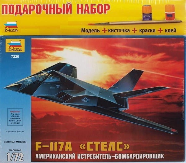      F-117 