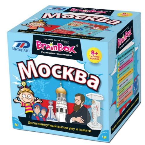 Сундучок знаний BRAINBOX Москва