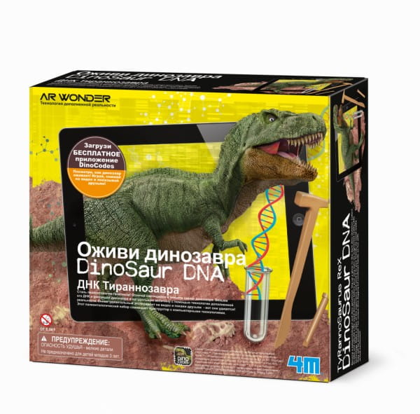 Археологический набор 4M Оживи динозавра - ДНК Тираннозавра 
