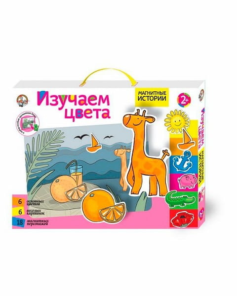 Игровой набор ДЕСЯТОЕ КОРОЛЕВСТВО Магнитные истории - Изучаем цвета