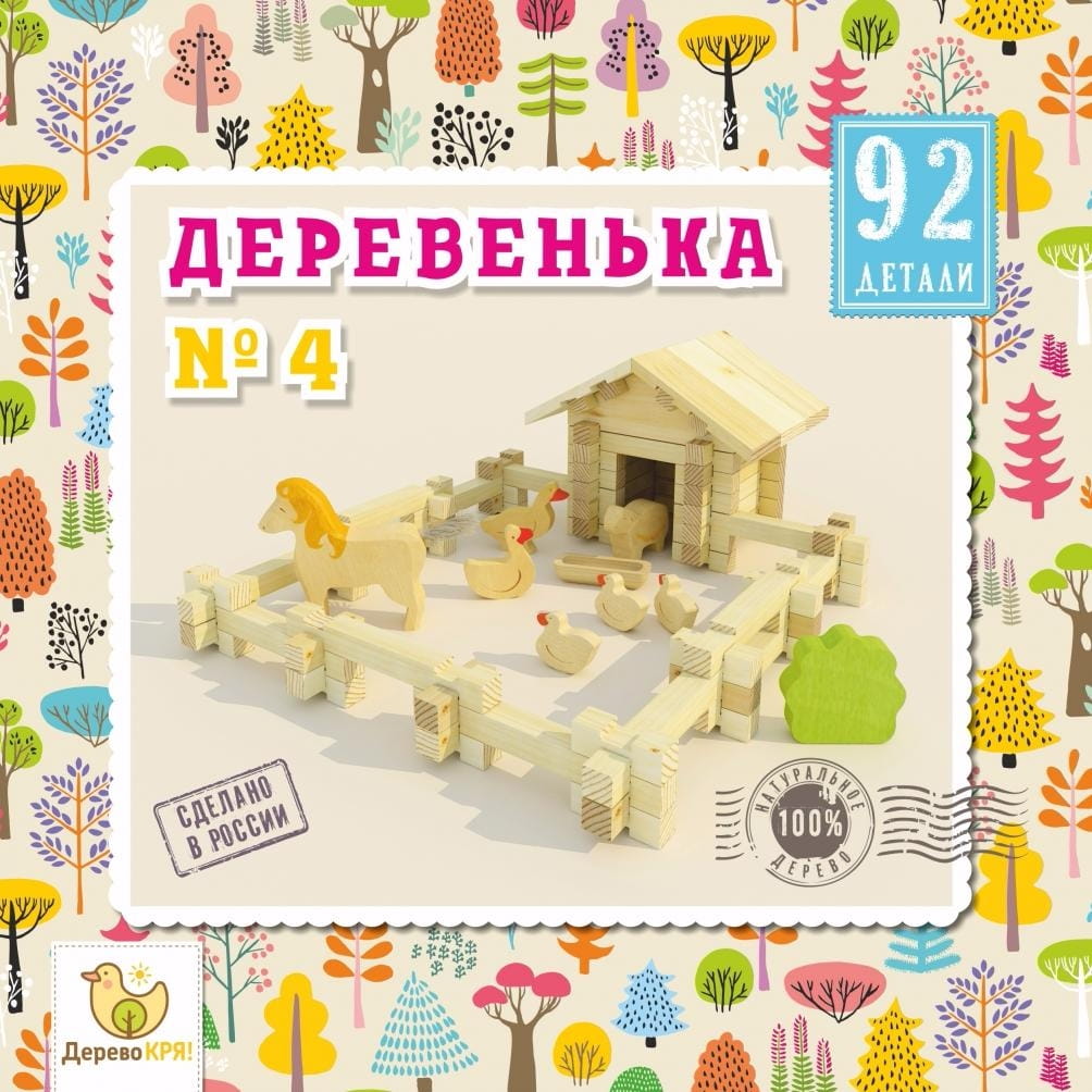 Конструктор ДЕРЕВО КРЯ Деревенька №4 (92 детали)