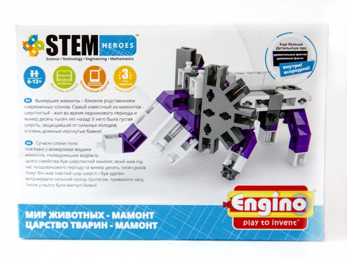 Фото Конструктор Engino Stem Heroes Мир животных - Мамонт