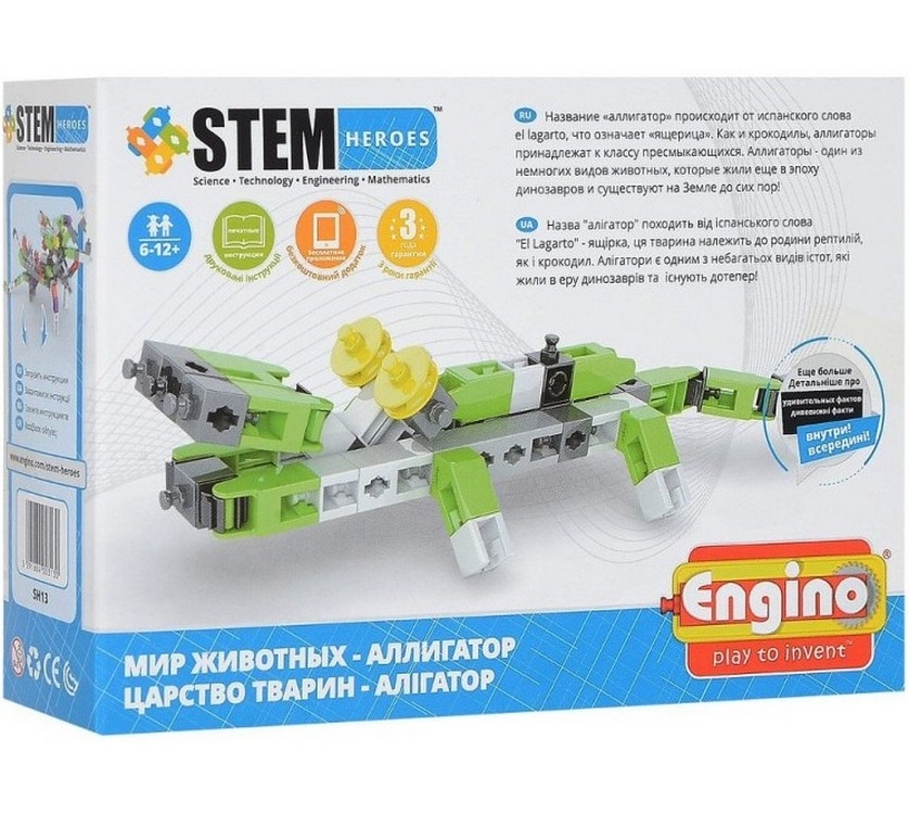 Фото Конструктор Engino Stem Heroes Мир животных - Аллигатор