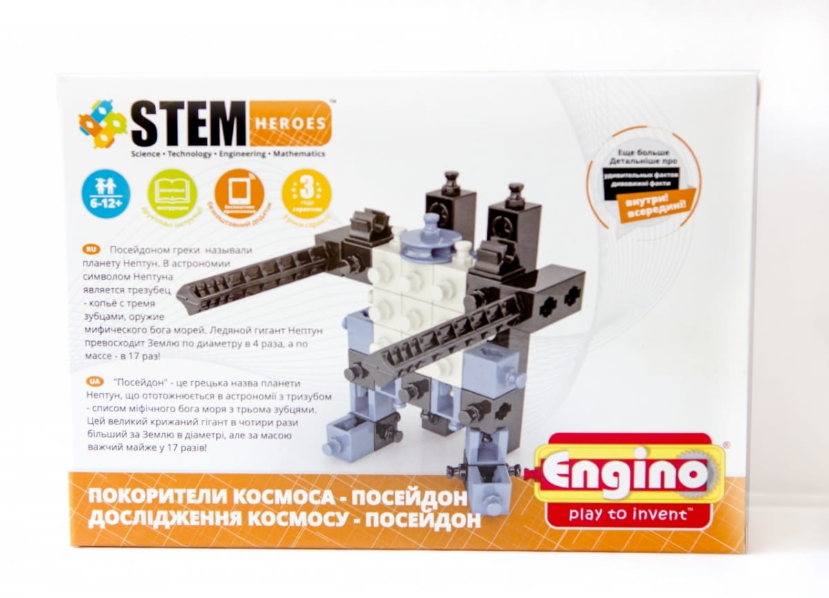   Engino Stem Heroes   - 