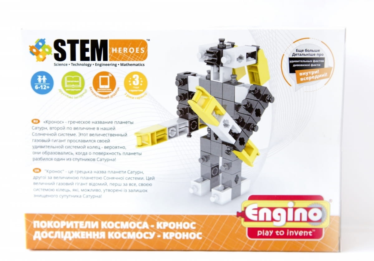   Engino Stem Heroes   - 