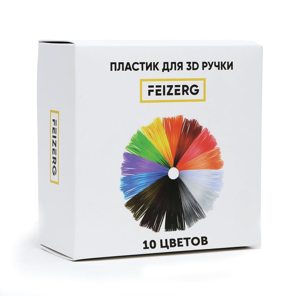    3D  Feizerg - 10 