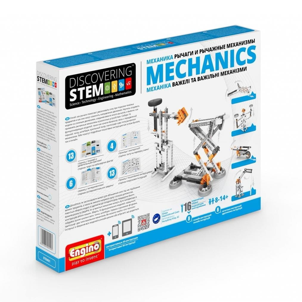   Engino Discovering Stem  -    