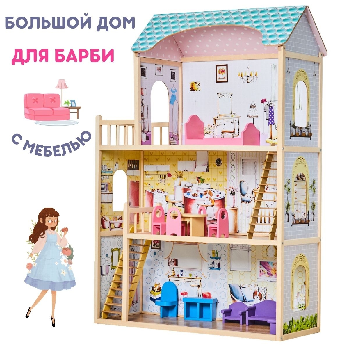 Фото Кукольный домик с мебелью SunnyWoods Алина