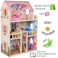 Кукольный домик с мебелью SunnyWoods Варя