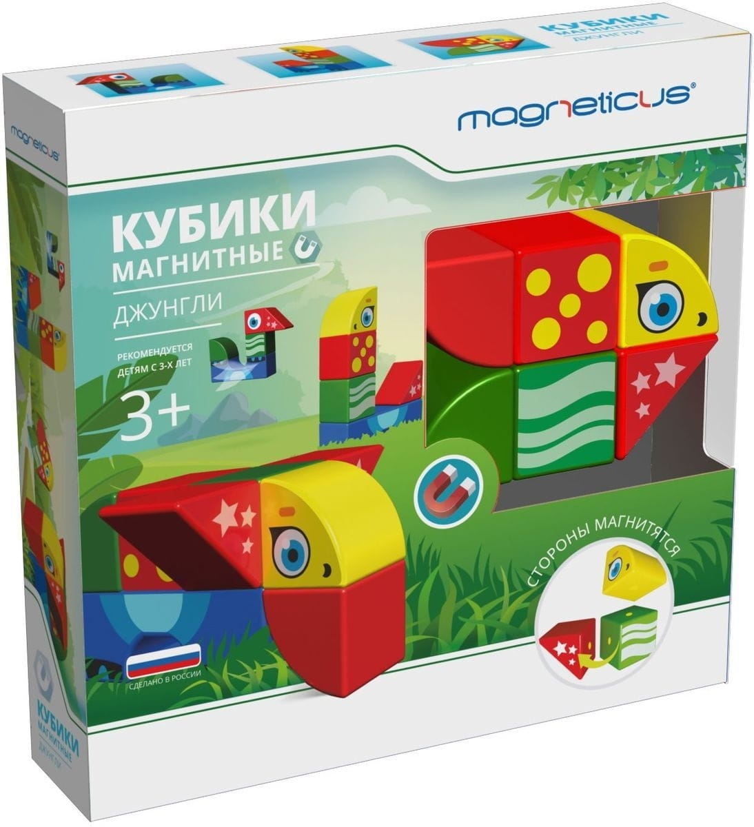 Магнитные кубики MAGNETICUS Джунгли