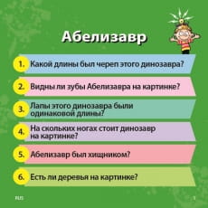 дополнительные фото