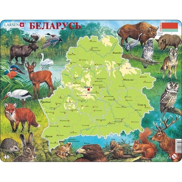 Детские Магазины Беларусь