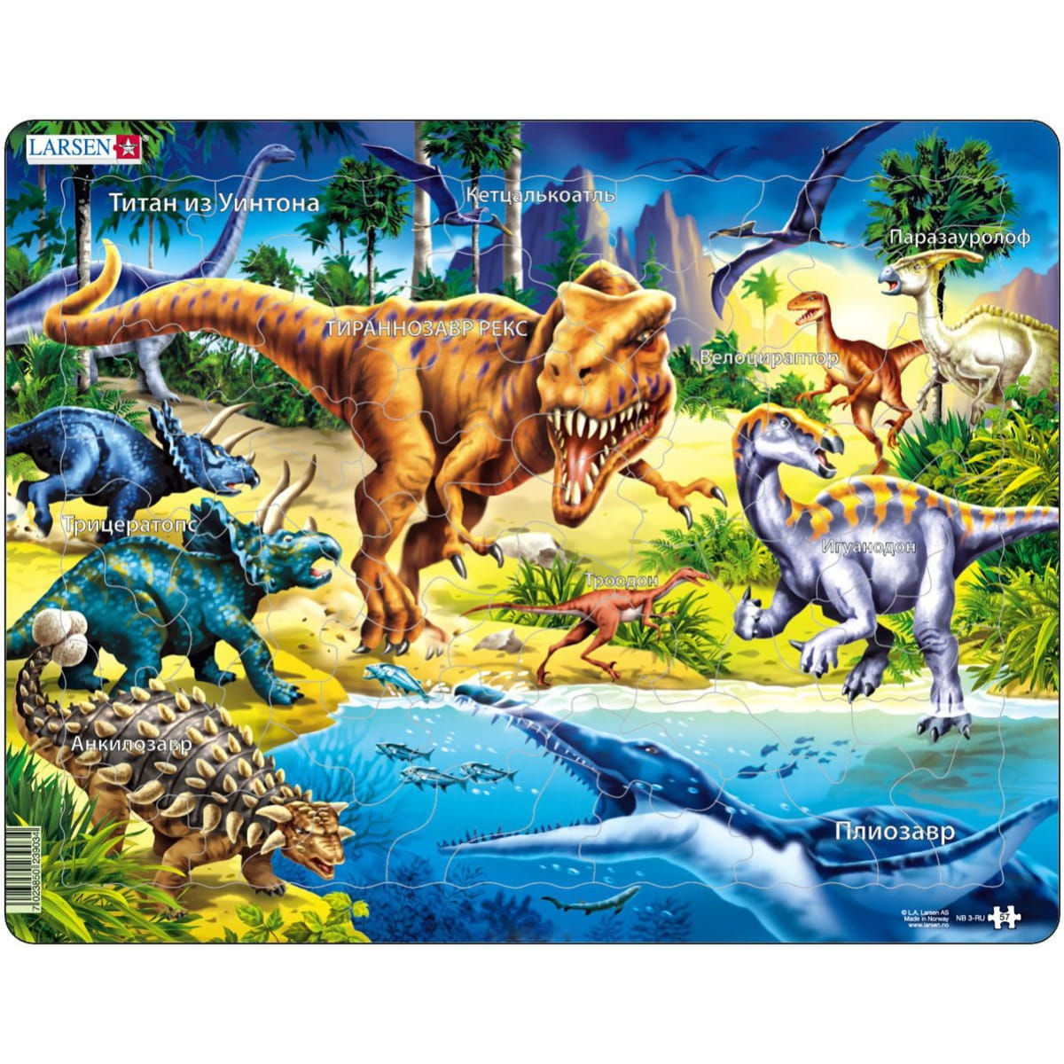 Пазл LARSEN Динозавры Мелового периода