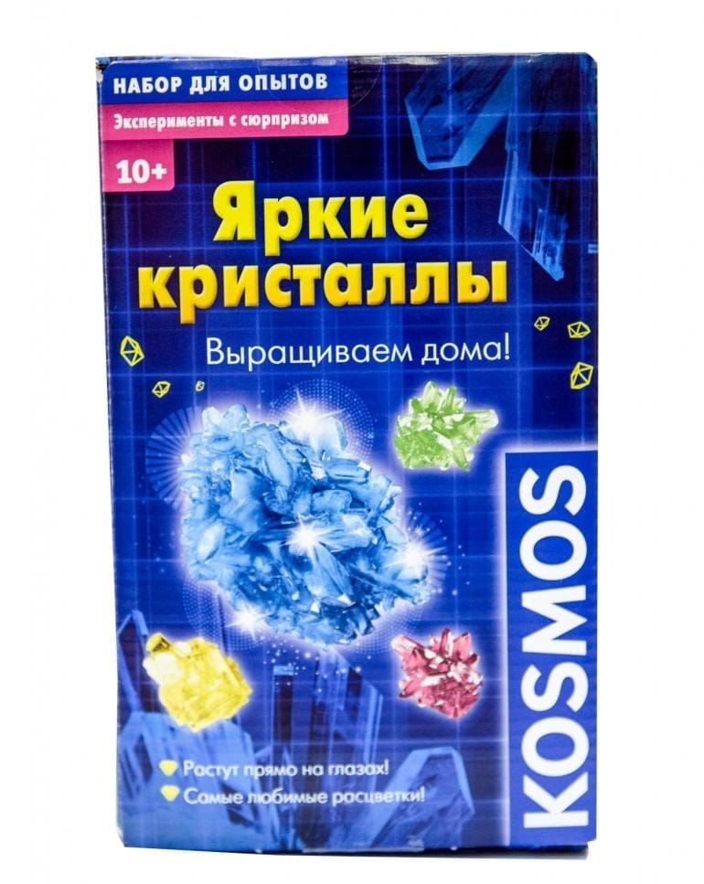 Фото Набор Kosmos Выращиваем дома - Яркие кристаллы