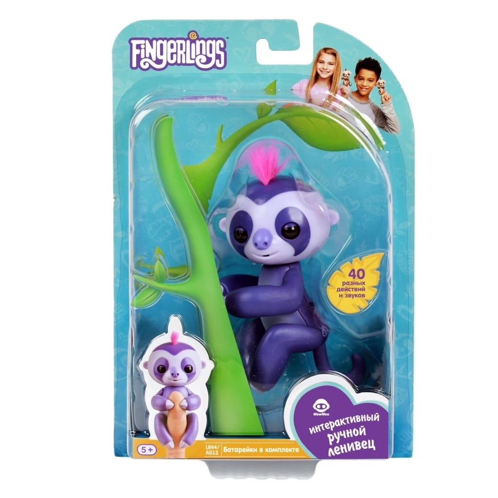    Fingerlings 