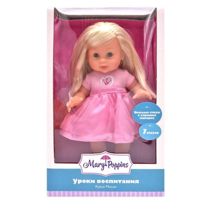 Кукла MARY POPPINS Милли - Уроки воспитания (в розовом наряде)