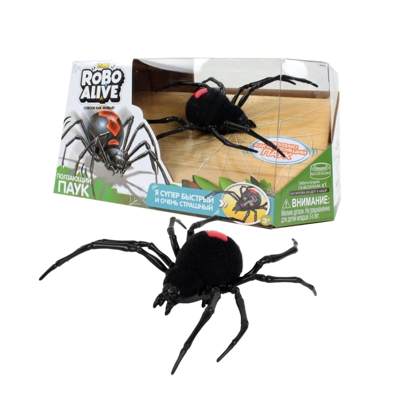 ���� ������������� ����- ���� 1toy RoboAlive