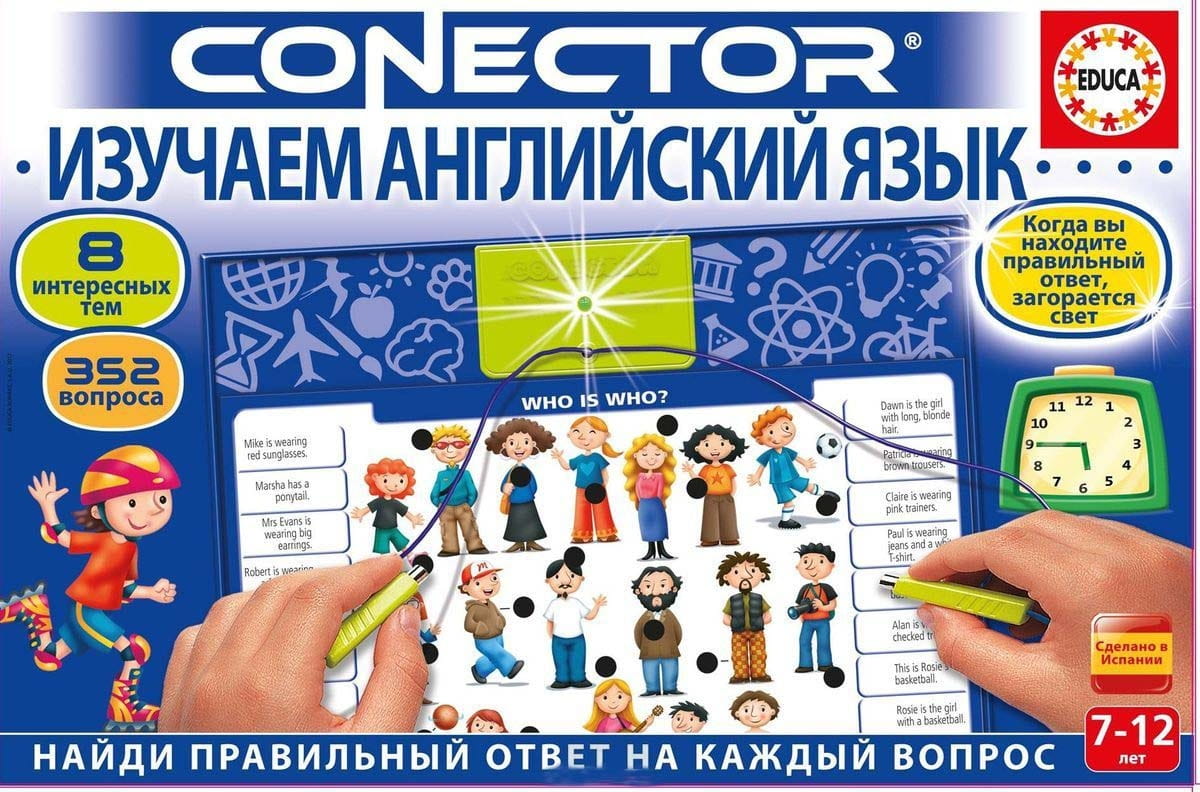 Интерактивное пособие EDUCA Изучаем английский язык