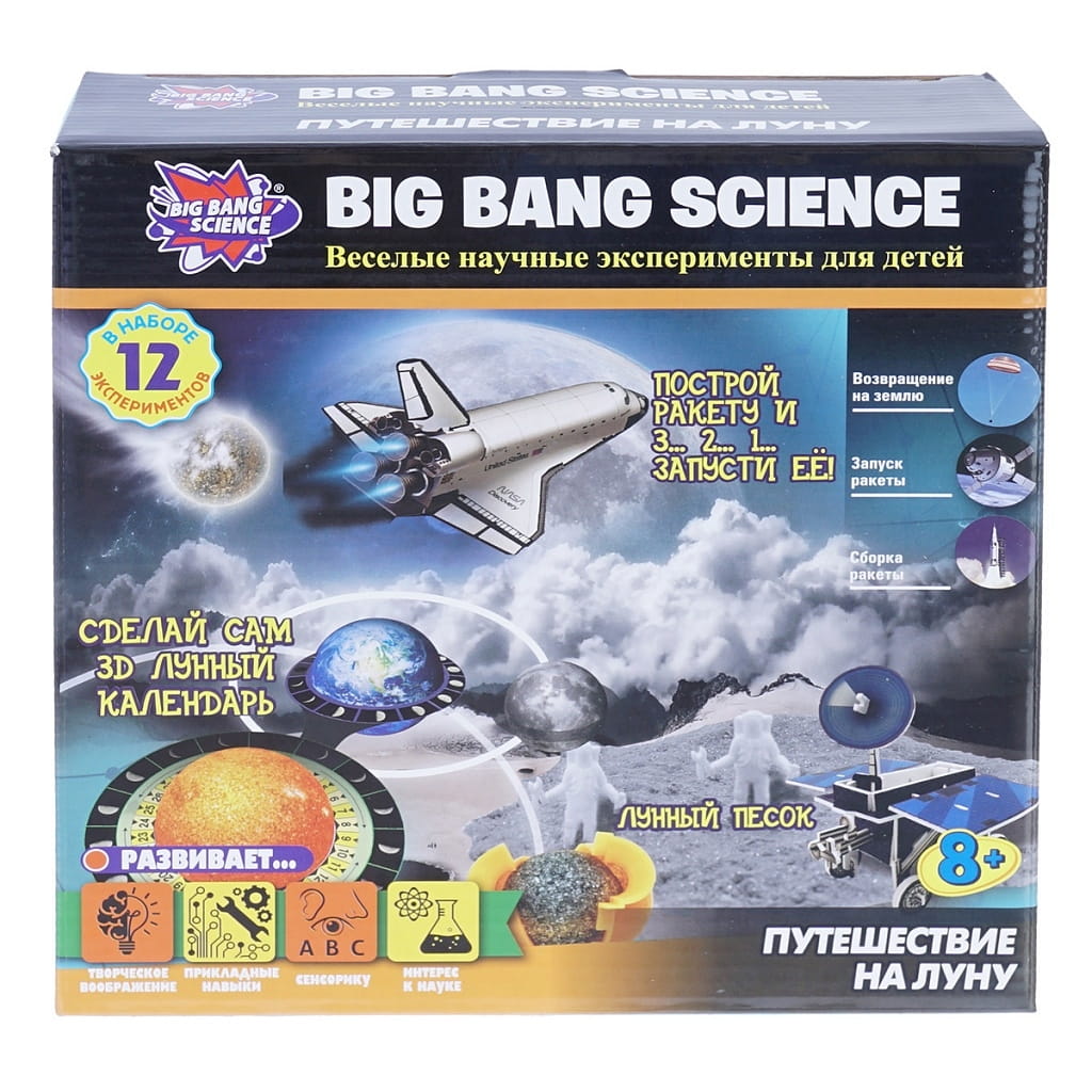     Big Bang Science   