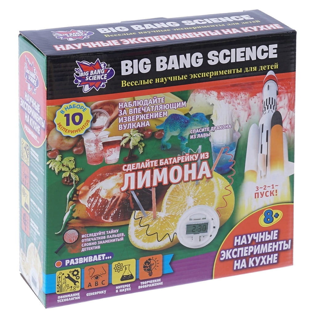 Набор для опытов BIG BANG SCIENCE Научные эксперименты на кухне