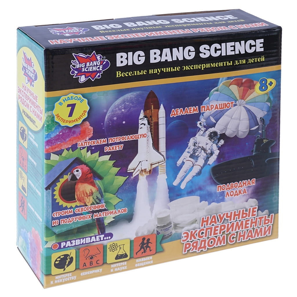Набор для опытов BIG BANG SCIENCE Научные эксперименты рядом с нами