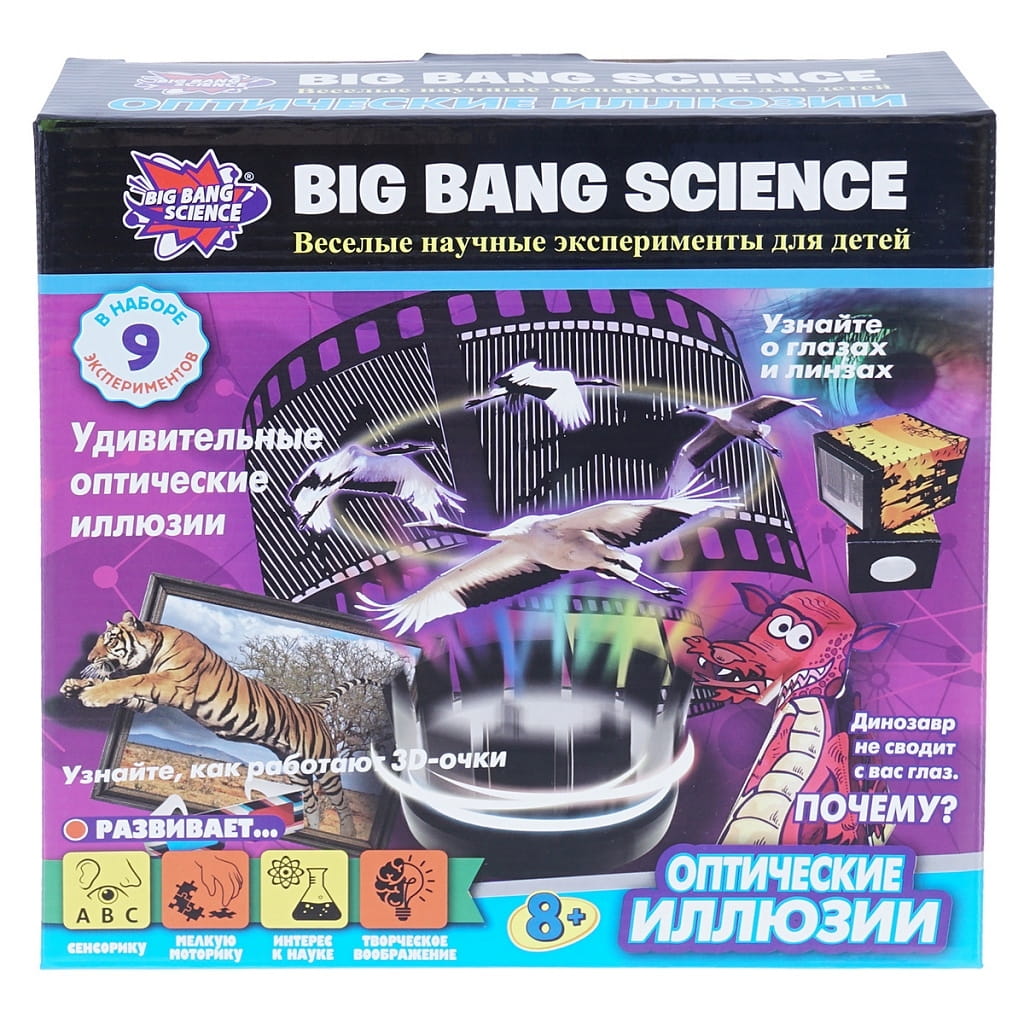     Big Bang Science  