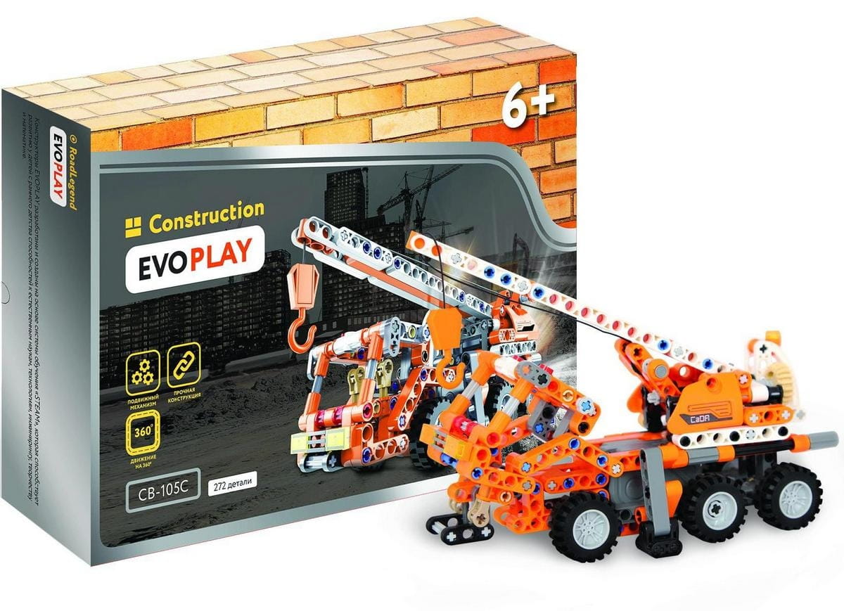   Evoplay Modern Crane