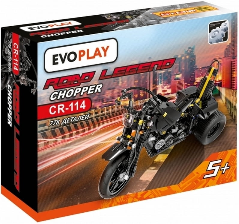   Evoplay Chopper