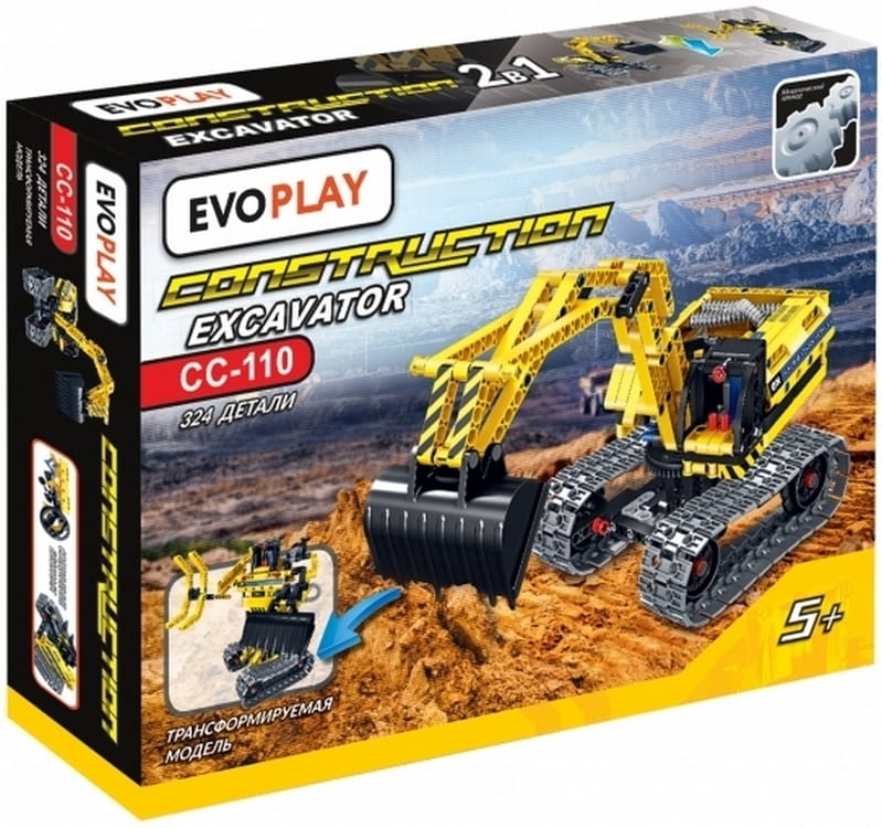   Evoplay Excavator